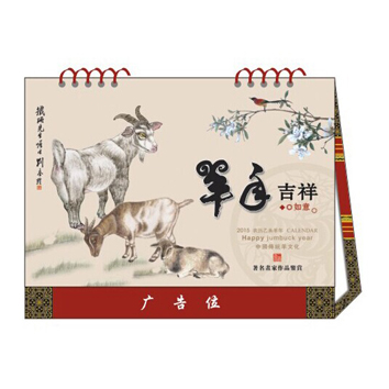 烫金卡纸时尚台历定做印刷