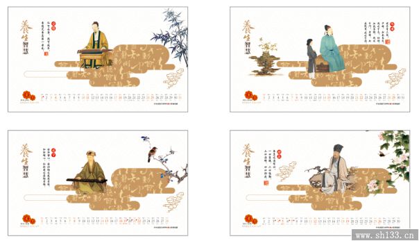 专版台历定制
