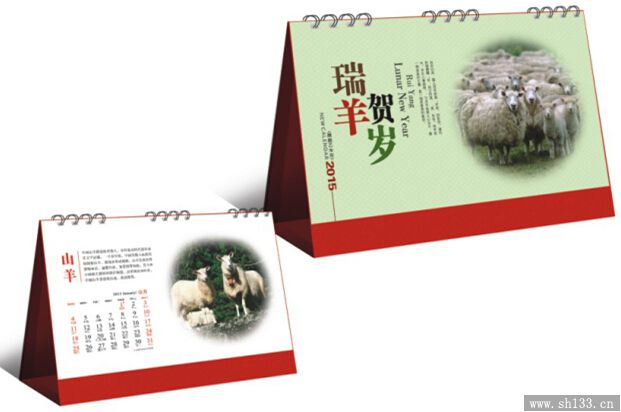 商务办公台历