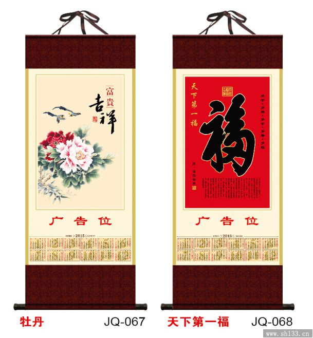 环保无纺布年历
