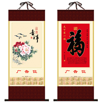 环保无纺布中号挂轴年历设计印刷