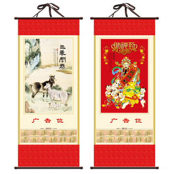 环保无纺布小号挂轴年历印刷定做