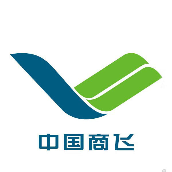 画册设计--中国商用飞机画册设计及印刷制作