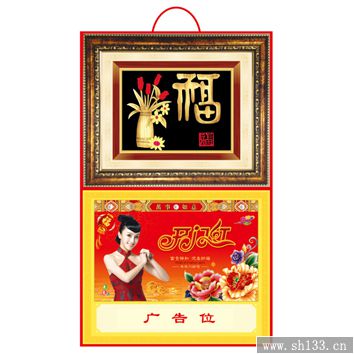 2015年精品木框芦苇吊历