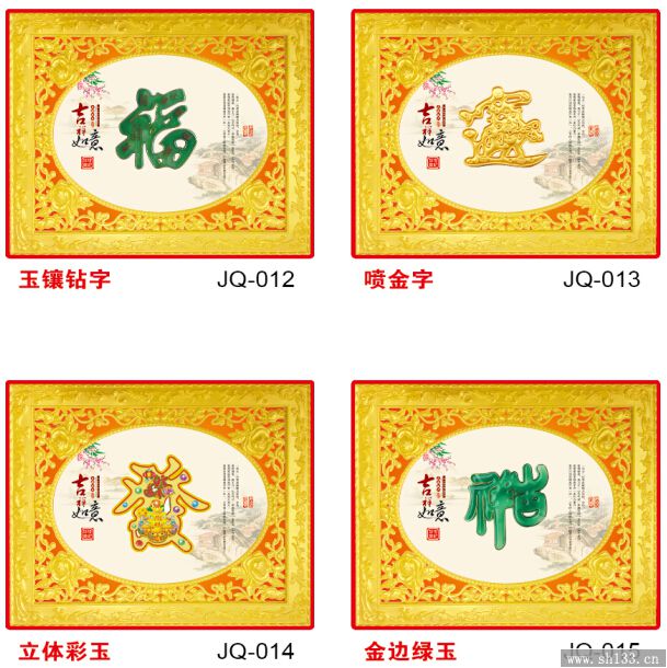 商务办公吊历