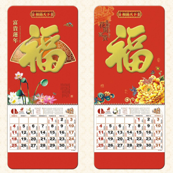 长三开福字吊牌系列 精雕艺术造型吊牌设计