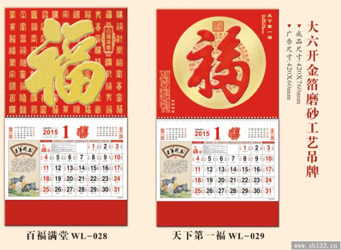 福牌印刷