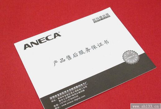 产品说明书印刷
