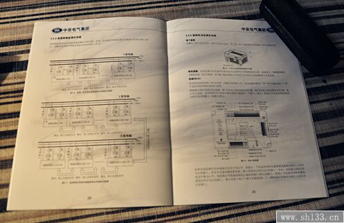 产品说明书印刷