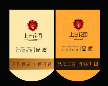 上海吊旗印刷