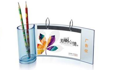 新版台历设计