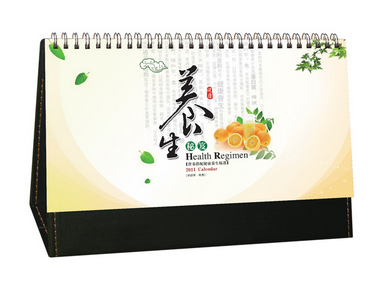 台历印刷公司