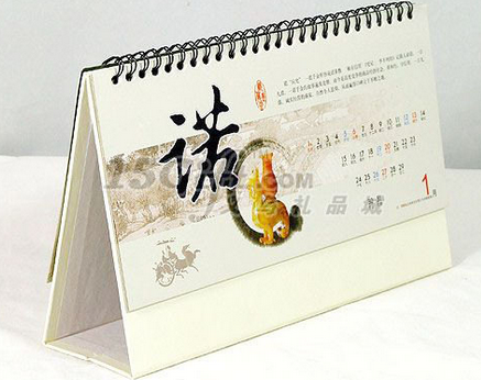 定制新年台历
