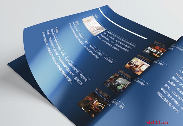 招商宣传册设计,企业宣传册设计