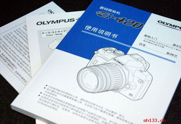 商品说明书印刷制作